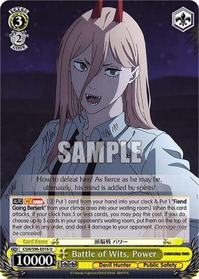 Battle of Wits, Power CSM/S96-E016 U