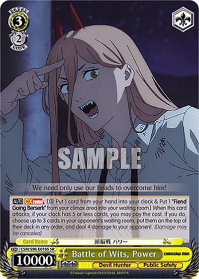Battle of Wits, Power CSM/S96-E016S SR