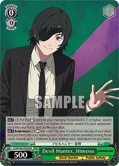 Devil Hunter, Himeno CSM/S96-E028 RR