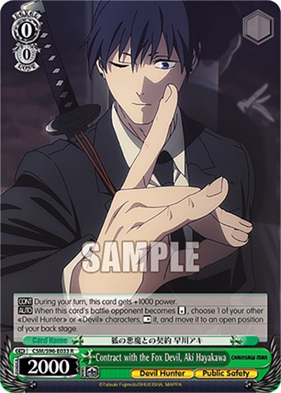 Contract with the Fox Devil, Aki Hayakawa CSM/S96-E033 R