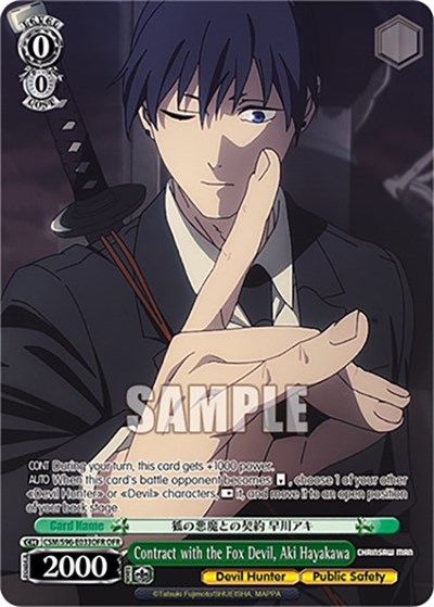 Contract with the Fox Devil, Aki Hayakawa CSM/S96-E033OFR OFR
