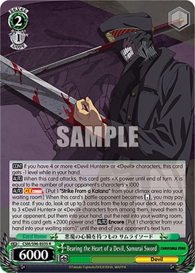 Bearing the Heart of a Devil, Samurai Sword CSM/S96-E035 R