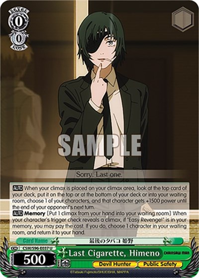 Last Cigarette, Himeno CSM/S96-E037 U