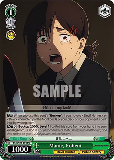 Manic, Kobeni CSM/S96-E041 U