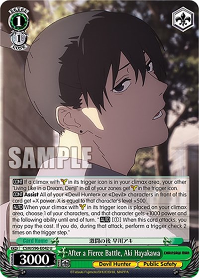 After a Fierce Battle, Aki Hayakawa CSM/S96-E042 U