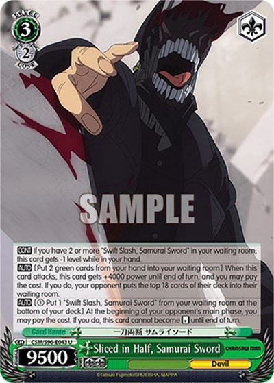 Sliced in Half, Samurai Sword CSM/S96-E043 U