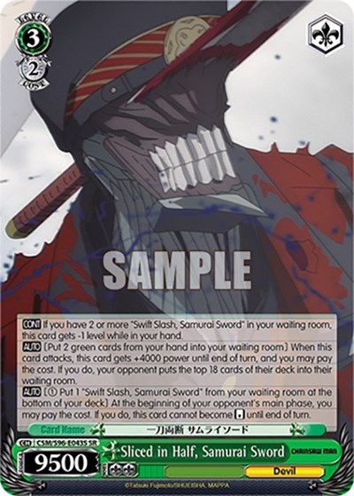Sliced in Half, Samurai Sword CSM/S96-E043S SR