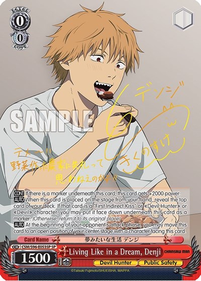 Living Like in a Dream, Denji CSM/S96-E053SP SP