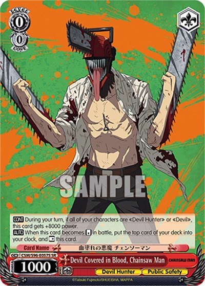 Devil Covered in Blood, Chainsaw Man CSM/S96-E057S SR