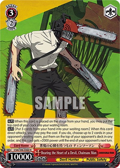 Bearing the Heart of a Devil, Chainsaw Man CSM/S96-E060 R