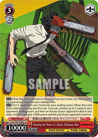 Bearing the Heart of a Devil, Chainsaw Man CSM/S96-E060S SR