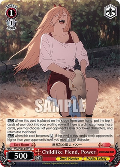 Childlike Fiend, Power CSM/S96-E063 U