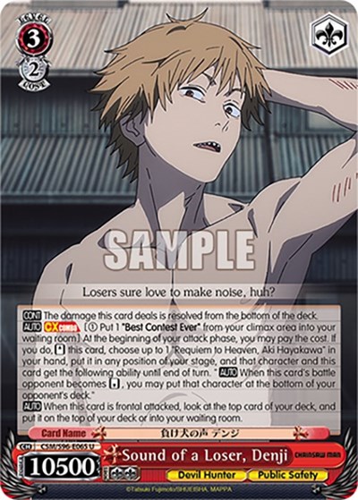 Sound of a Loser, Denji CSM/S96-E065 U