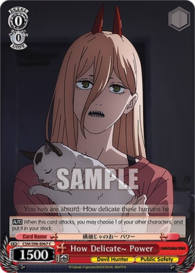 How Delicate~ Power CSM/S96-E067 C