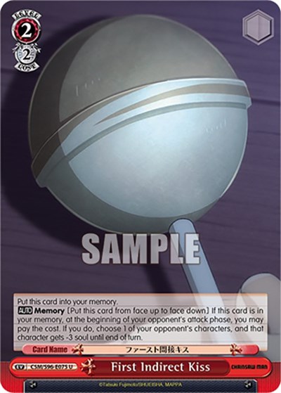 First Indirect Kiss CSM/S96-E075 U