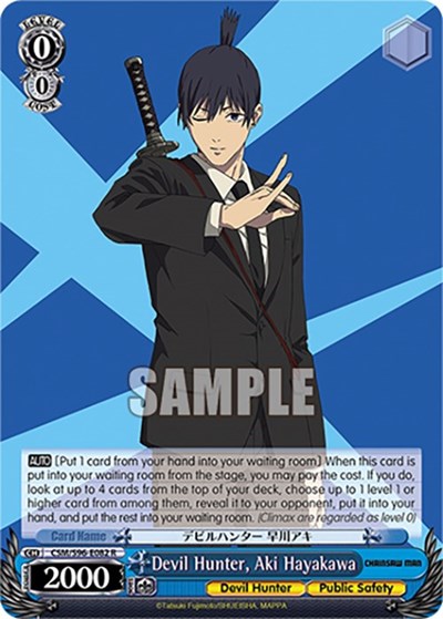 Devil Hunter, Aki Hayakawa CSM/S96-E082 R