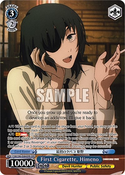 First Cigarette, Himeno CSM/S96-E084OFR OFR