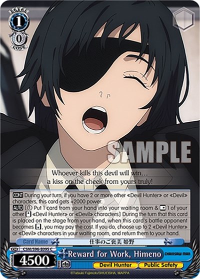 Reward for Work, Himeno CSM/S96-E095 C
