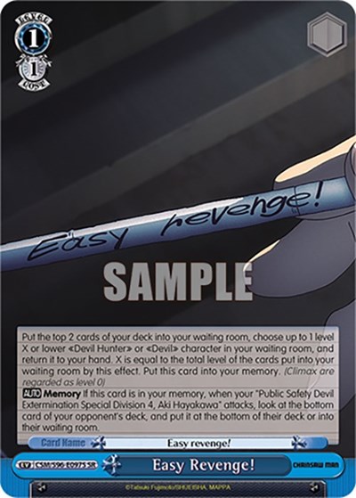 Easy Revenge! CSM/S96-E097S SR