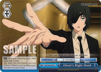 Ghost's Right Hand CSM/S96-E099 CC