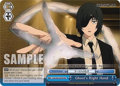 Ghost's Right Hand CSM/S96-E099R RRR