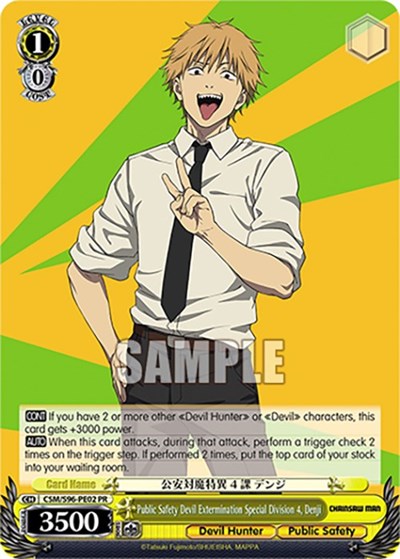 Public Safety Devil Extermination Special Division 4, Denji CSM/S96-PE02 PR