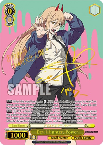 Devil Hunter, Power CSM/S96-TE02SSP SSP