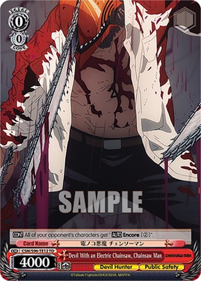 Devil With an Electric Chainsaw, Chainsaw Man CSM/S96-TE12 TD