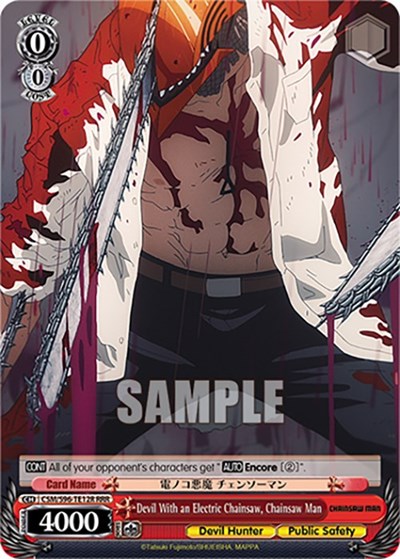 Devil With an Electric Chainsaw, Chainsaw Man CSM/S96-TE12R RRR