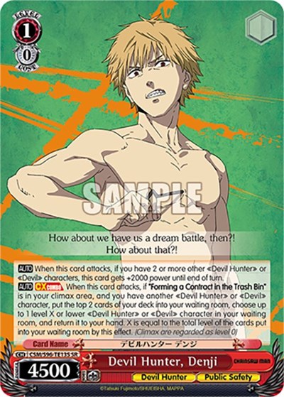Devil Hunter, Denji CSM/S96-TE13S SR