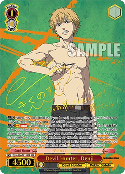 Devil Hunter, Denji CSM/S96-TE13SSP SSP