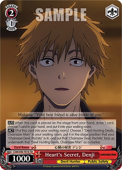 Heart's Secret, Denji CSM/S96-TE16 TD