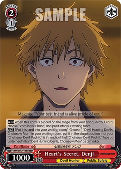 Heart's Secret, Denji CSM/S96-TE16R RRR