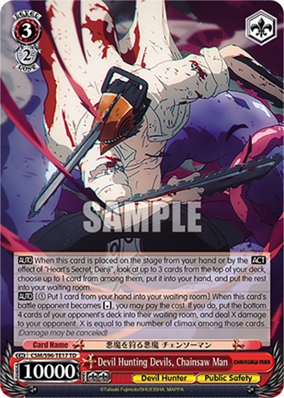 Devil Hunting Devils, Chainsaw Man CSM/S96-TE17 TD