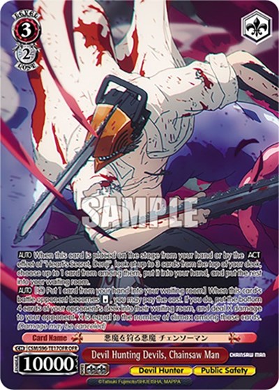 Devil Hunting Devils, Chainsaw Man CSM/S96-TE17OFR OFR