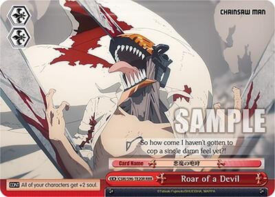 Roar of a Devil CSM/S96-TE20R RRR