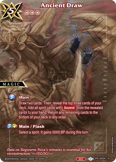 Ancient Draw BSS04-116