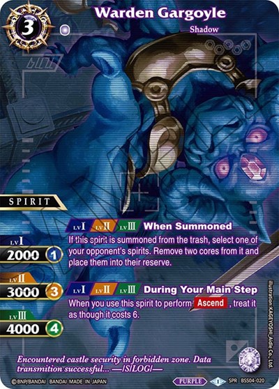 Warden Gargoyle BSS04-020