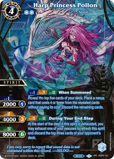 Harp Princess Pollon BSS04-102
