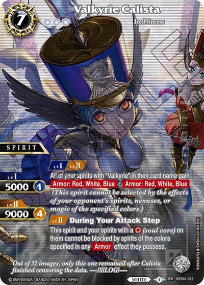 Valkyrie Calista BSS04-062