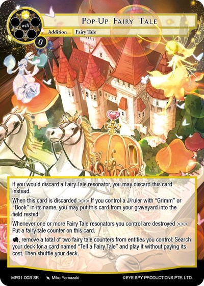 Pop-Up Fairy Tale 