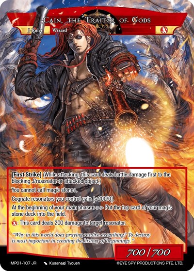 Apostle of Creation // Cain, the Traitor of Gods MP01-107JR