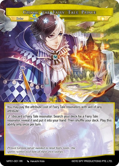 Grimm, the Fairy Tale Prince MP01-001 RR