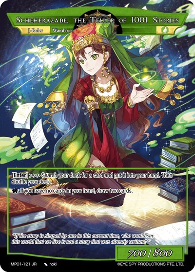 Liberator of Wind // Scheherazade, the Teller of 1001 Stories MP01-121 JR