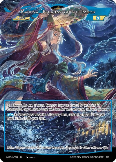 Seer of the Blue Moon // Kaguya, Princess of the Moon MP01-037 JR