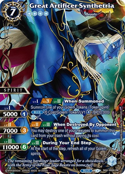 Great Artificer Synthetria BSS04-098