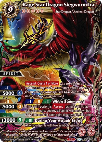 Rage Star Dragon Siegwurm Ira BSS04-001