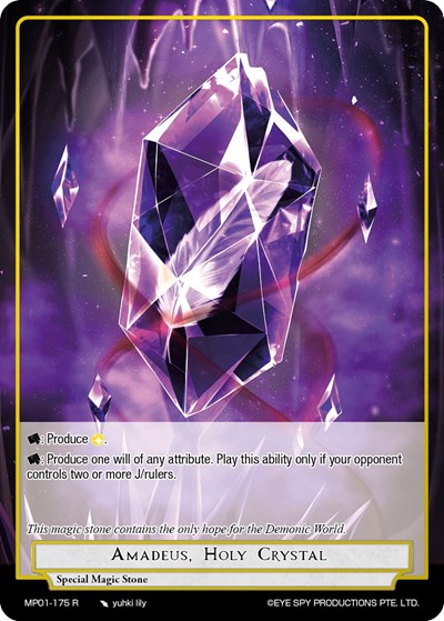 Amadeus, Holy Crystal MP01-175 R