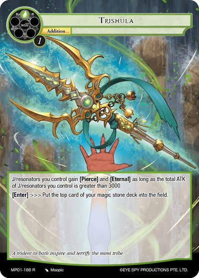 Trishula MP01-166 R