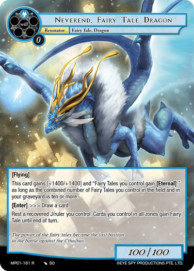 Neverend, Fairy Tale Dragon MP01-161 R